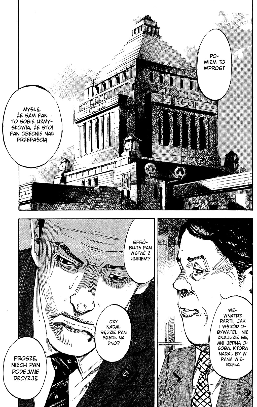 Hito Hitori Futari Vol. 1 Ch. 2 第23页