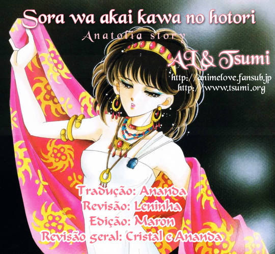 Red River Vol. 1 Ch. 2.1 第1页