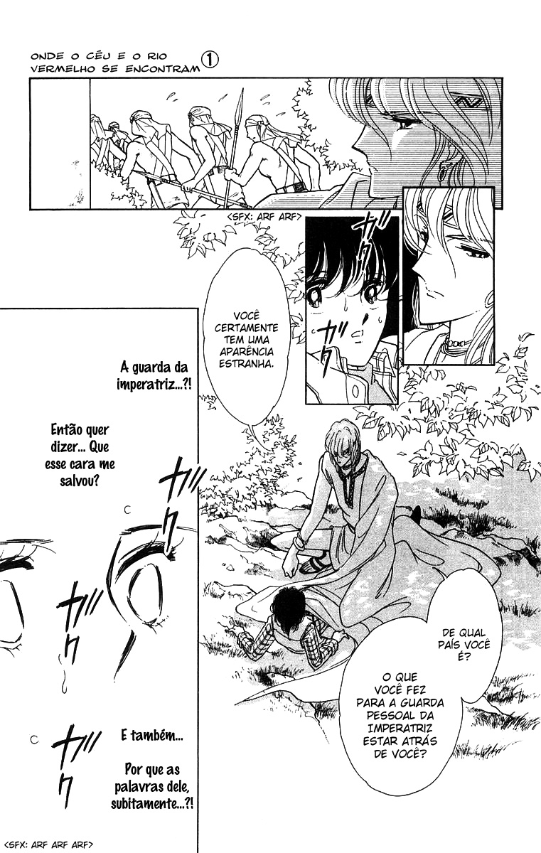 Red River Vol. 1 Ch. 2.1 第16页