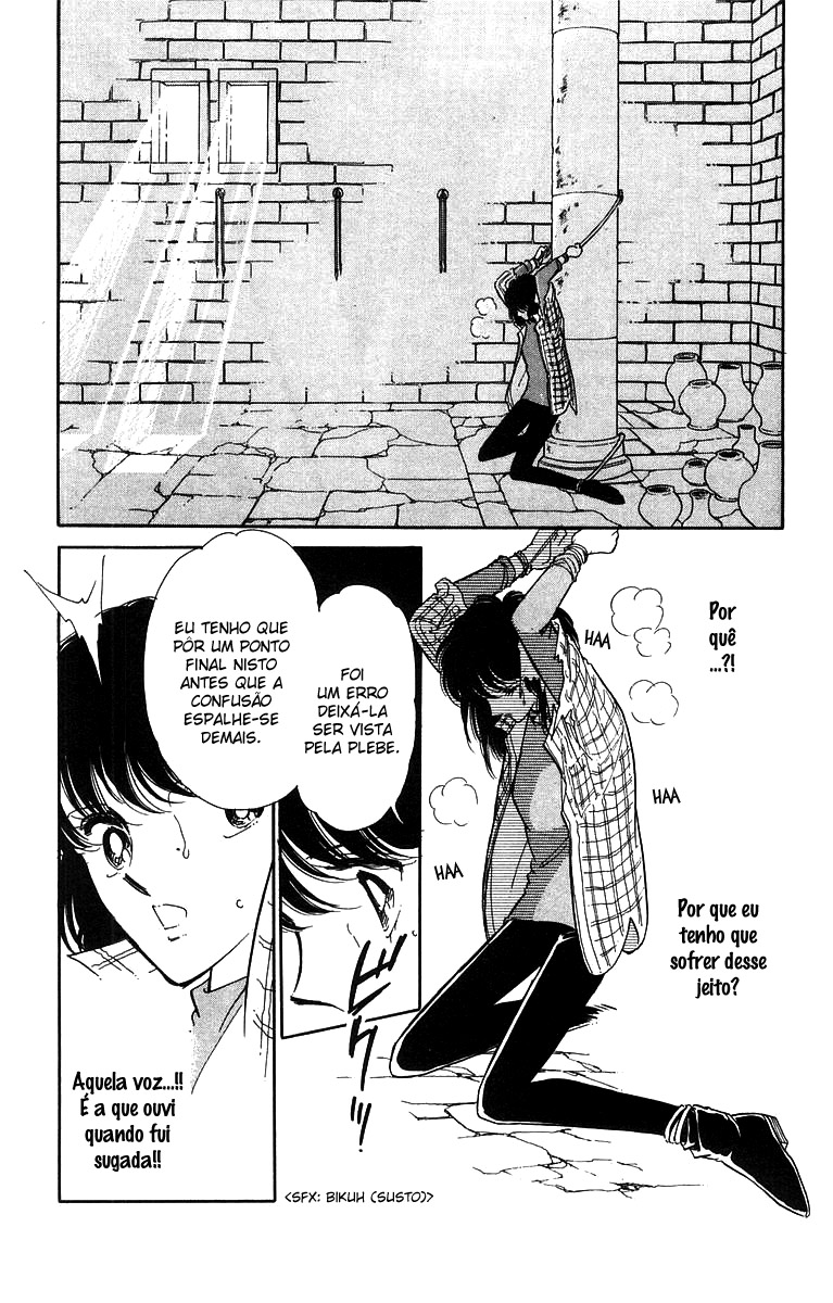 Red River Vol. 1 Ch. 2.1 第20页