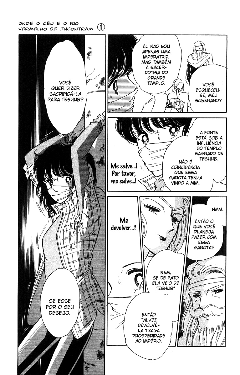 Red River Vol. 1 Ch. 2.1 第25页