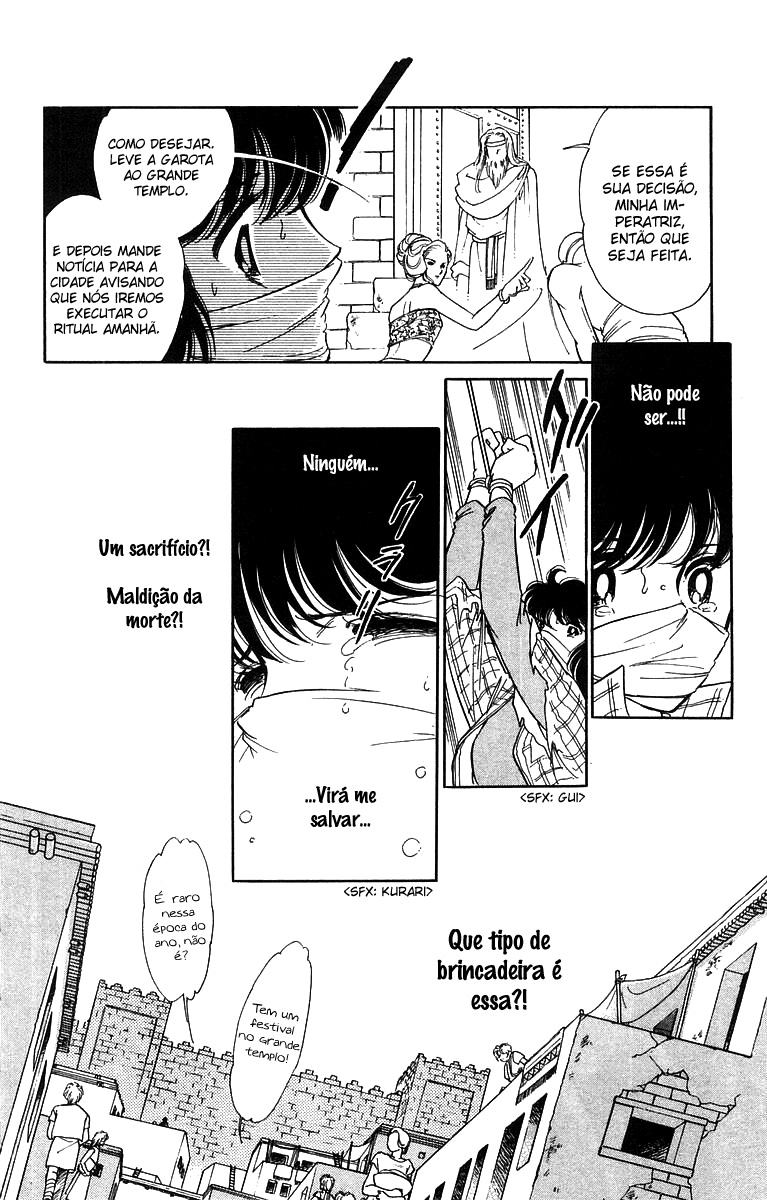 Red River Vol. 1 Ch. 2.1 第26页