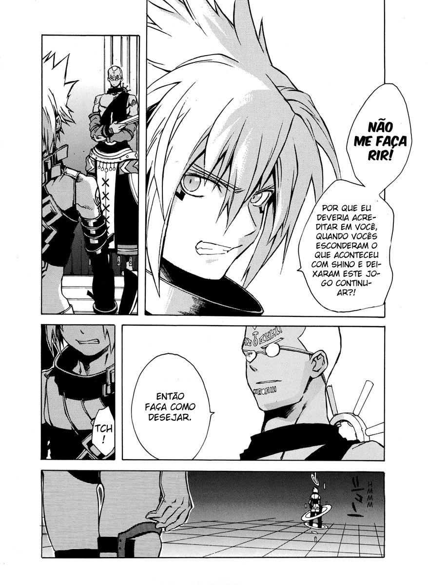 .hack//G.U.+ Vol. 1 Ch. 2 第22页