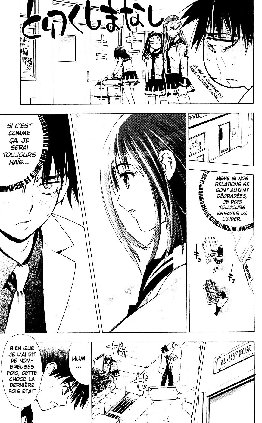 Mx0 Vol. 1 Ch. 3 第22页