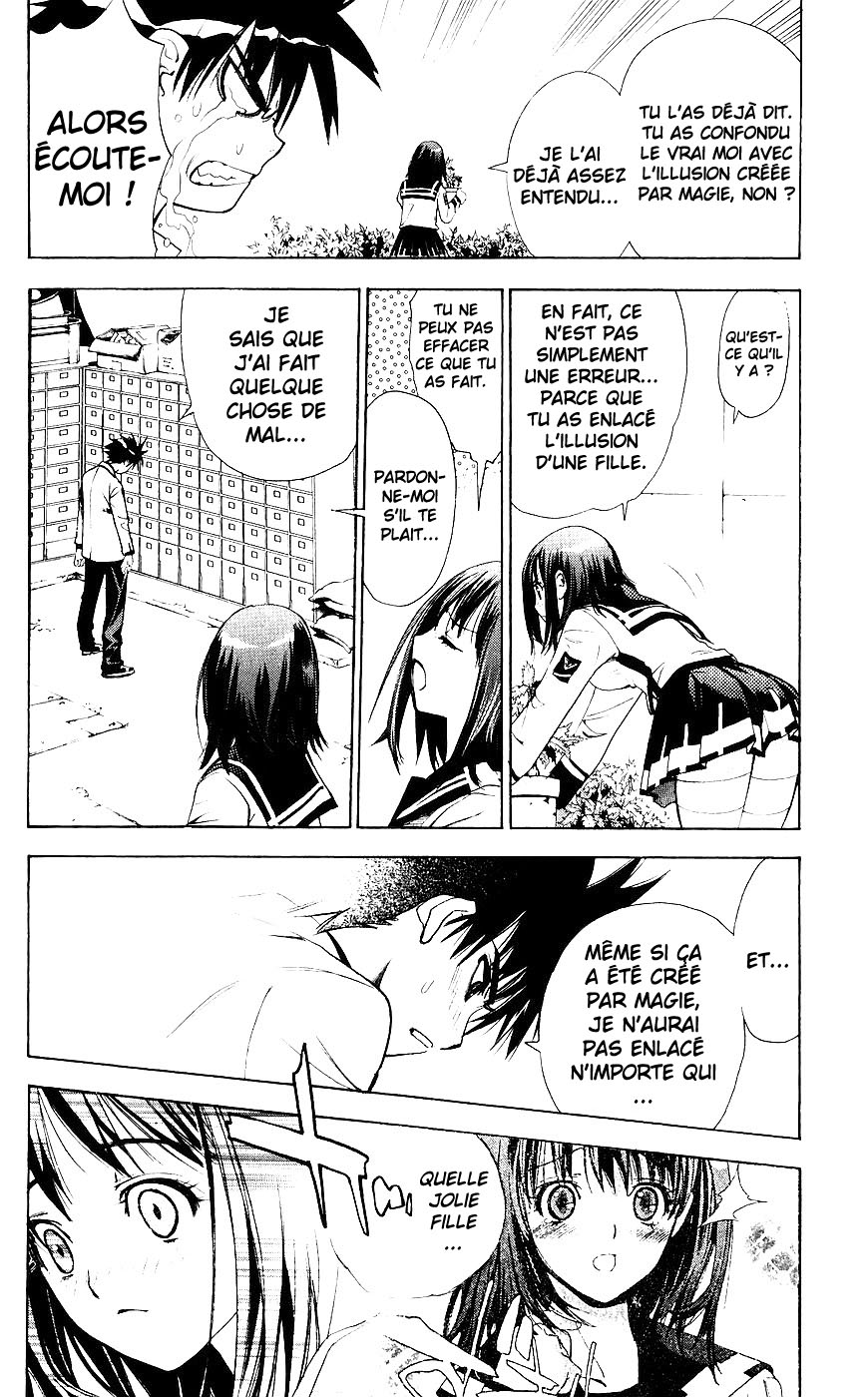 Mx0 Vol. 1 Ch. 3 第23页