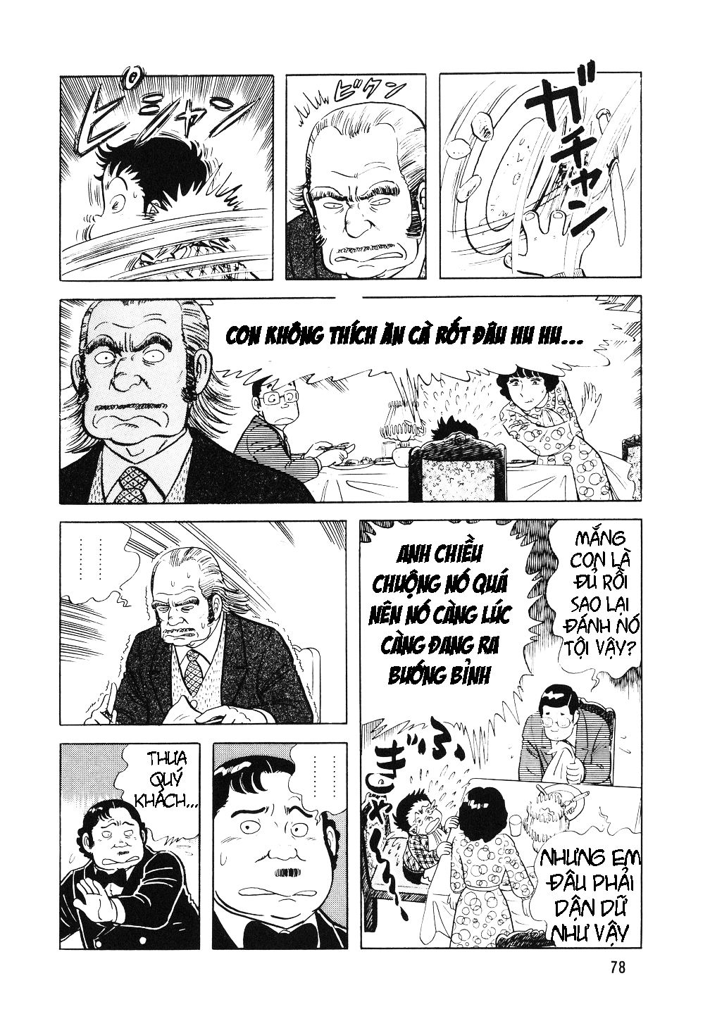 The Chef Điều tra 第16页