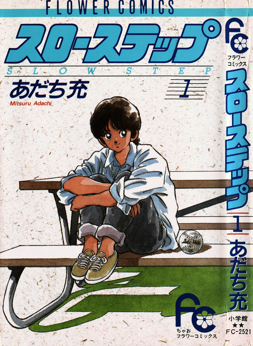 Slow Step Desde el día que nos vimos por primera vez 第2页