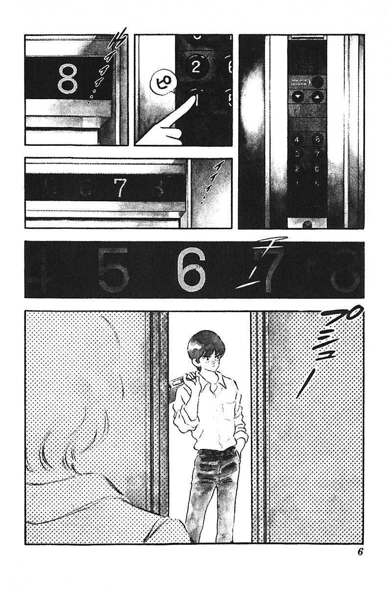 Slow Step Desde el día que nos vimos por primera vez 第9页