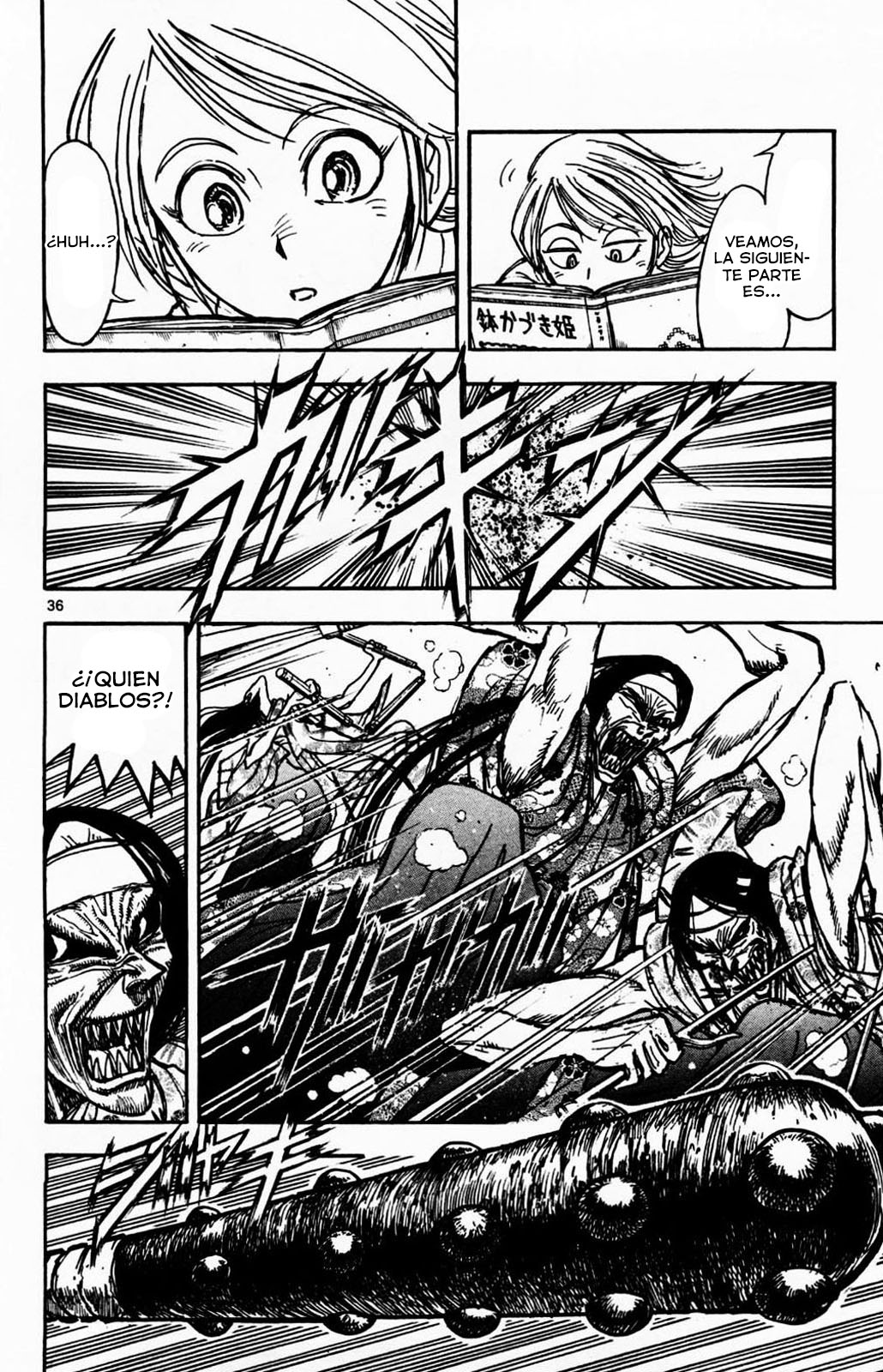 Moonlight Act Vol. 1 Ch. 1.2 第17页
