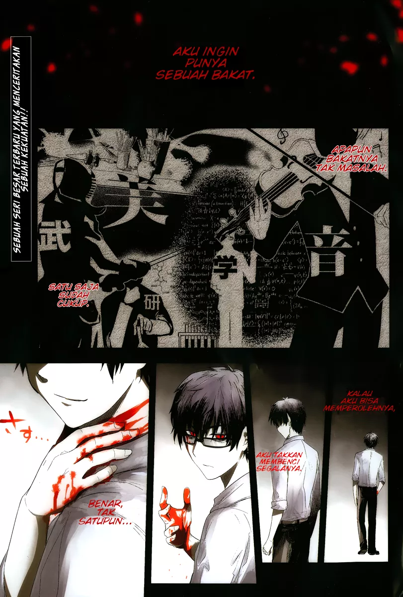 Reincarnation no Kaben Mereka Yang Menyebarkan Kelopak 第2页