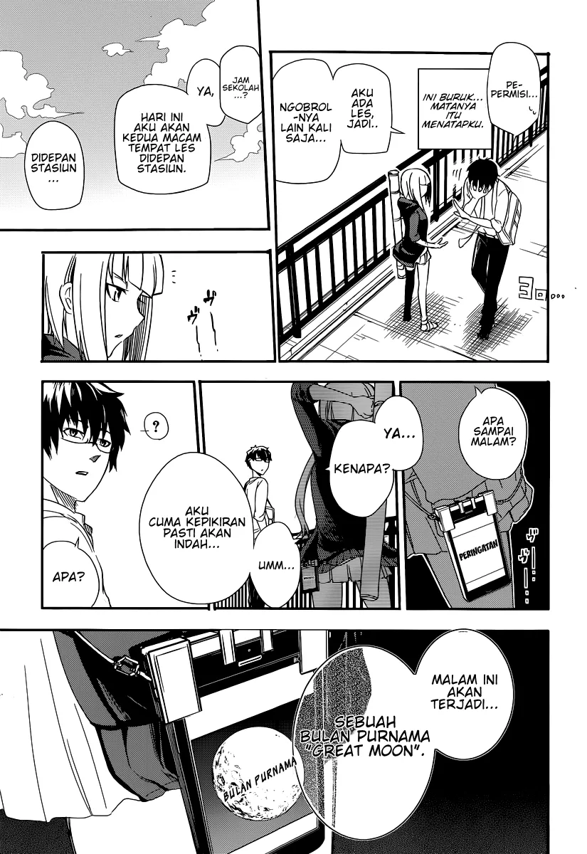 Reincarnation no Kaben Mereka Yang Menyebarkan Kelopak 第21页