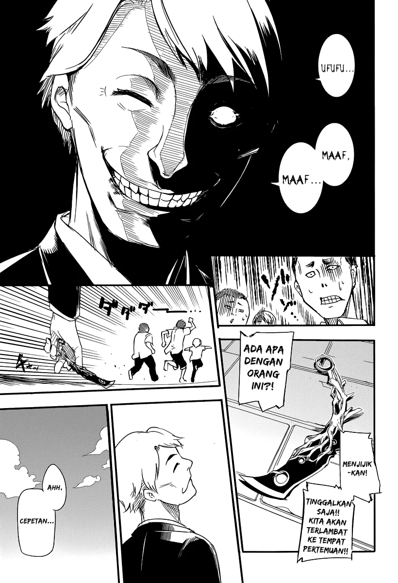 Reincarnation no Kaben Mereka Yang Menyebarkan Kelopak 第25页