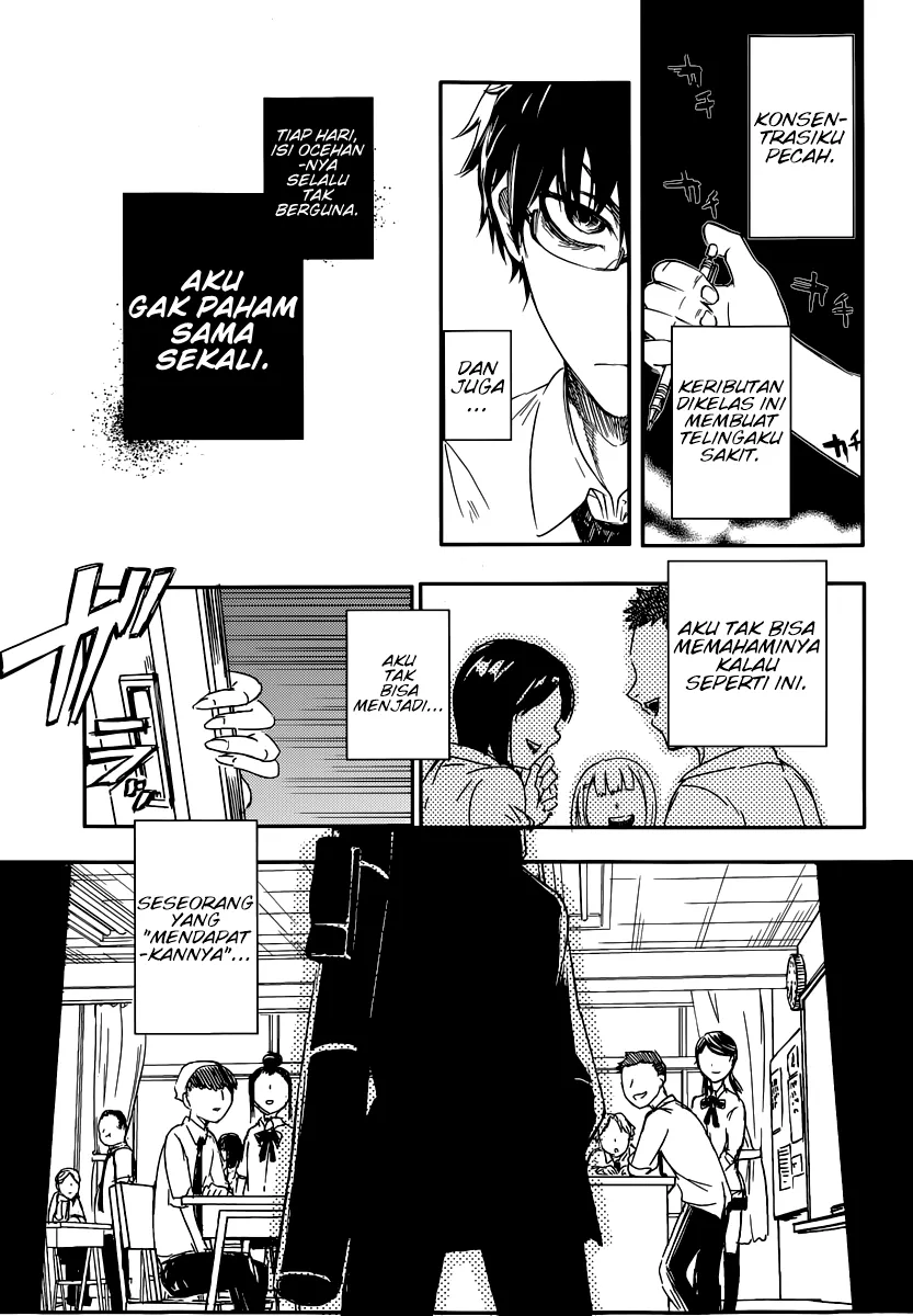 Reincarnation no Kaben Mereka Yang Menyebarkan Kelopak 第5页