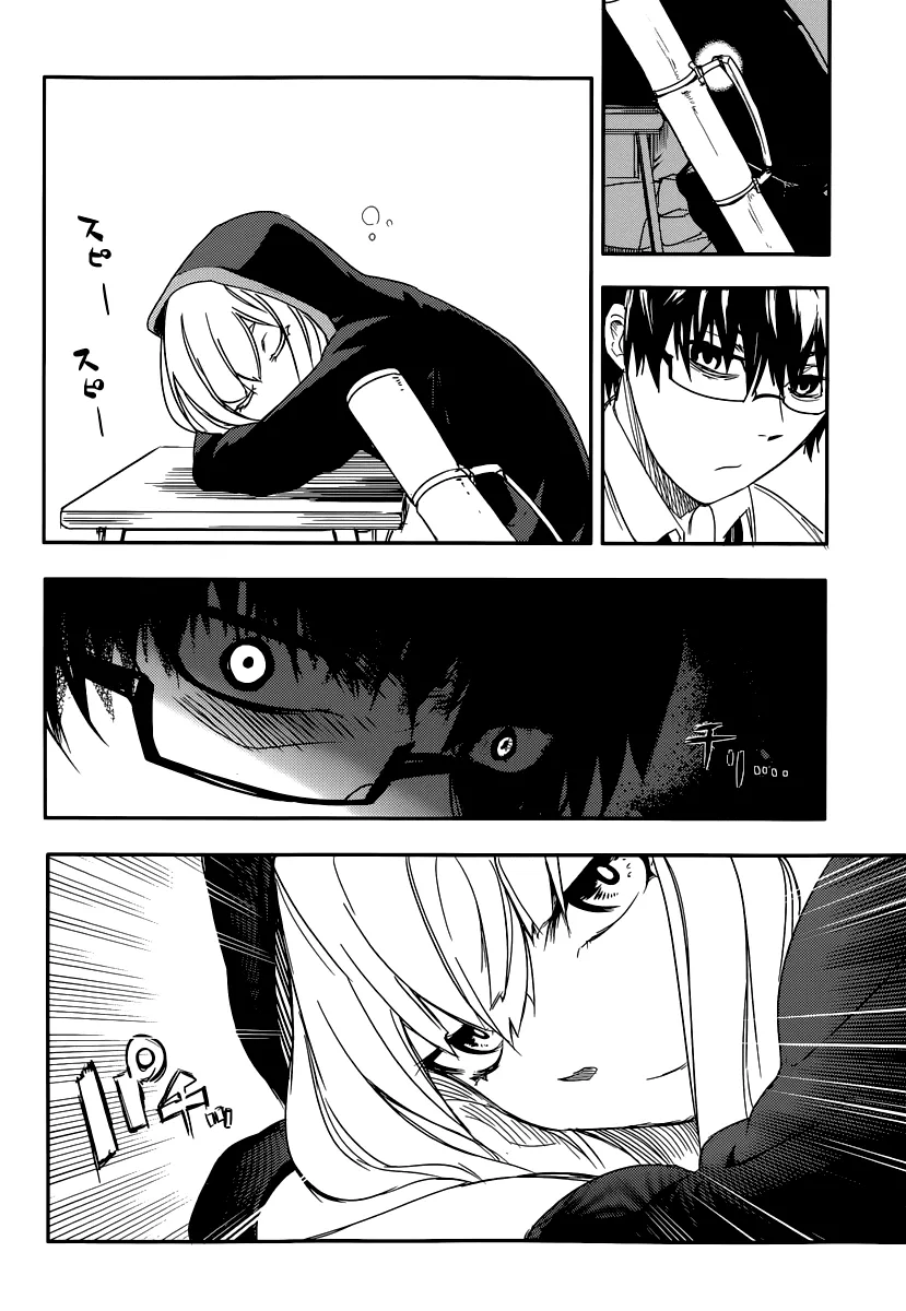 Reincarnation no Kaben Mereka Yang Menyebarkan Kelopak 第8页