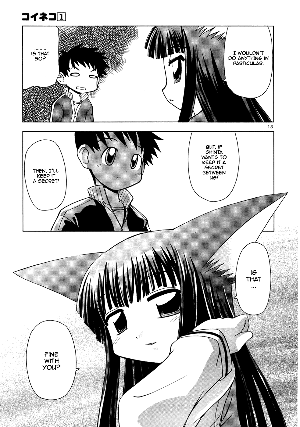 Koi Neko Let's Date 第14页