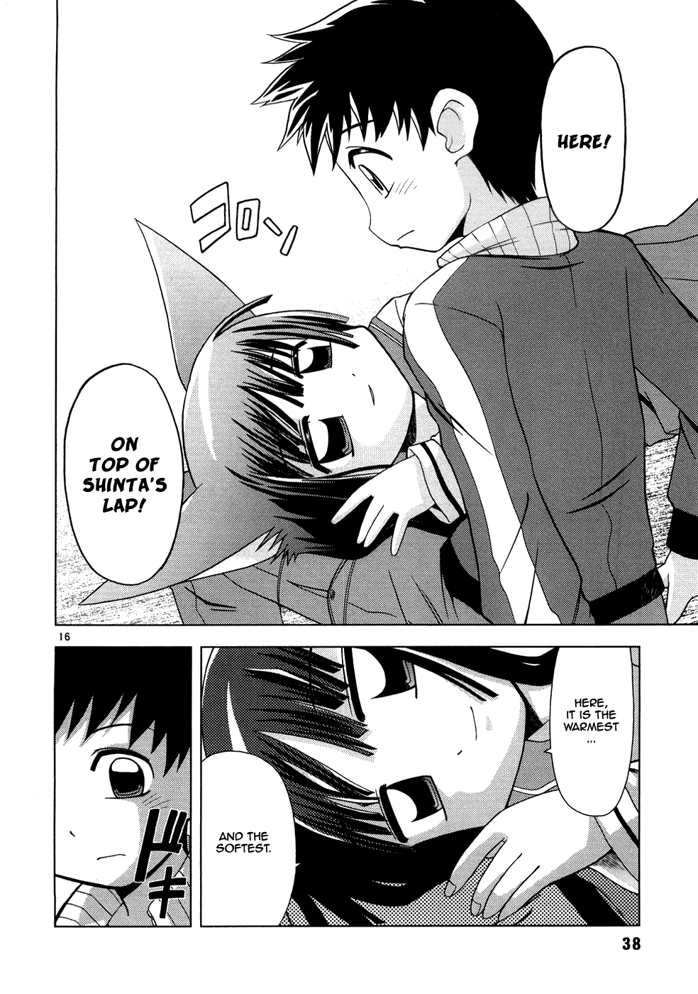 Koi Neko Let's Date 第17页