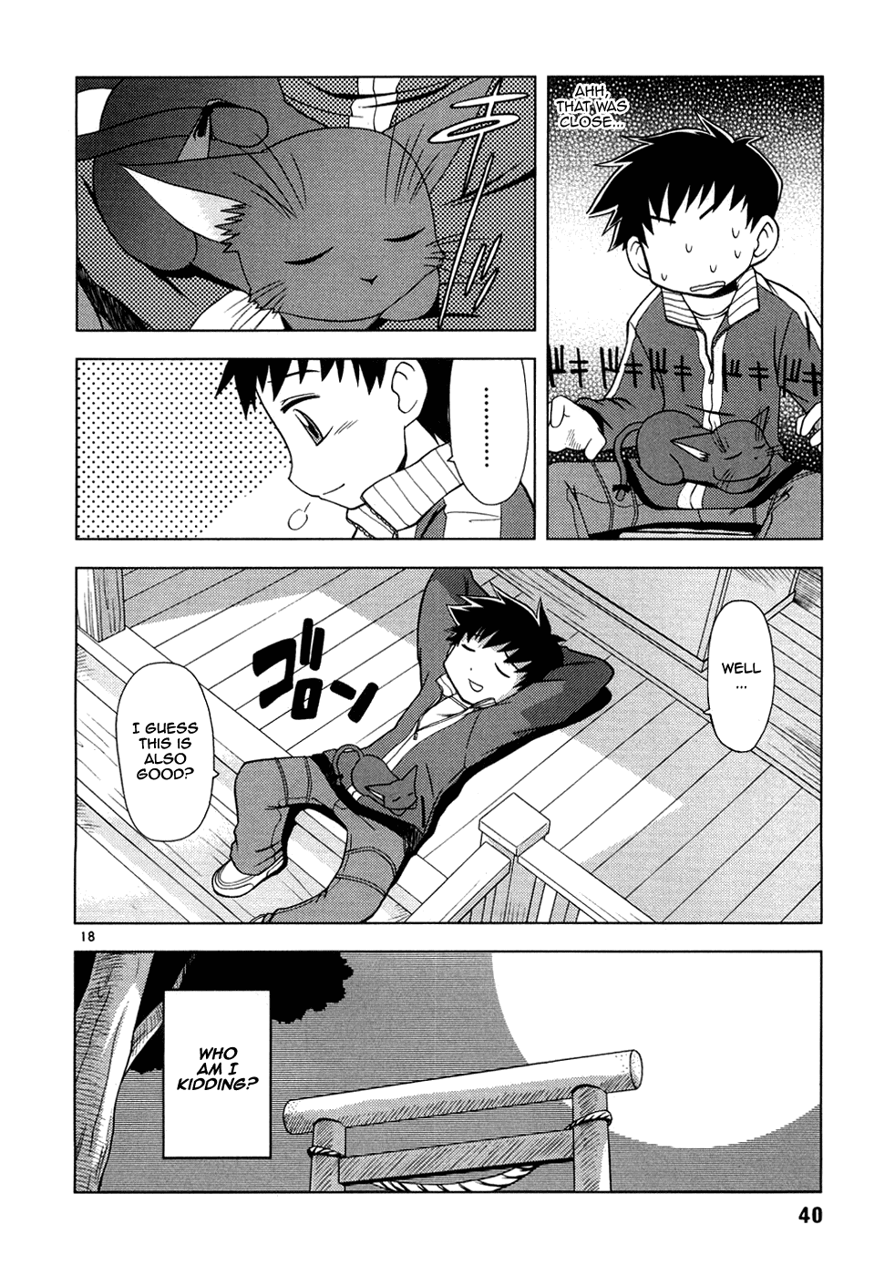 Koi Neko Let's Date 第19页