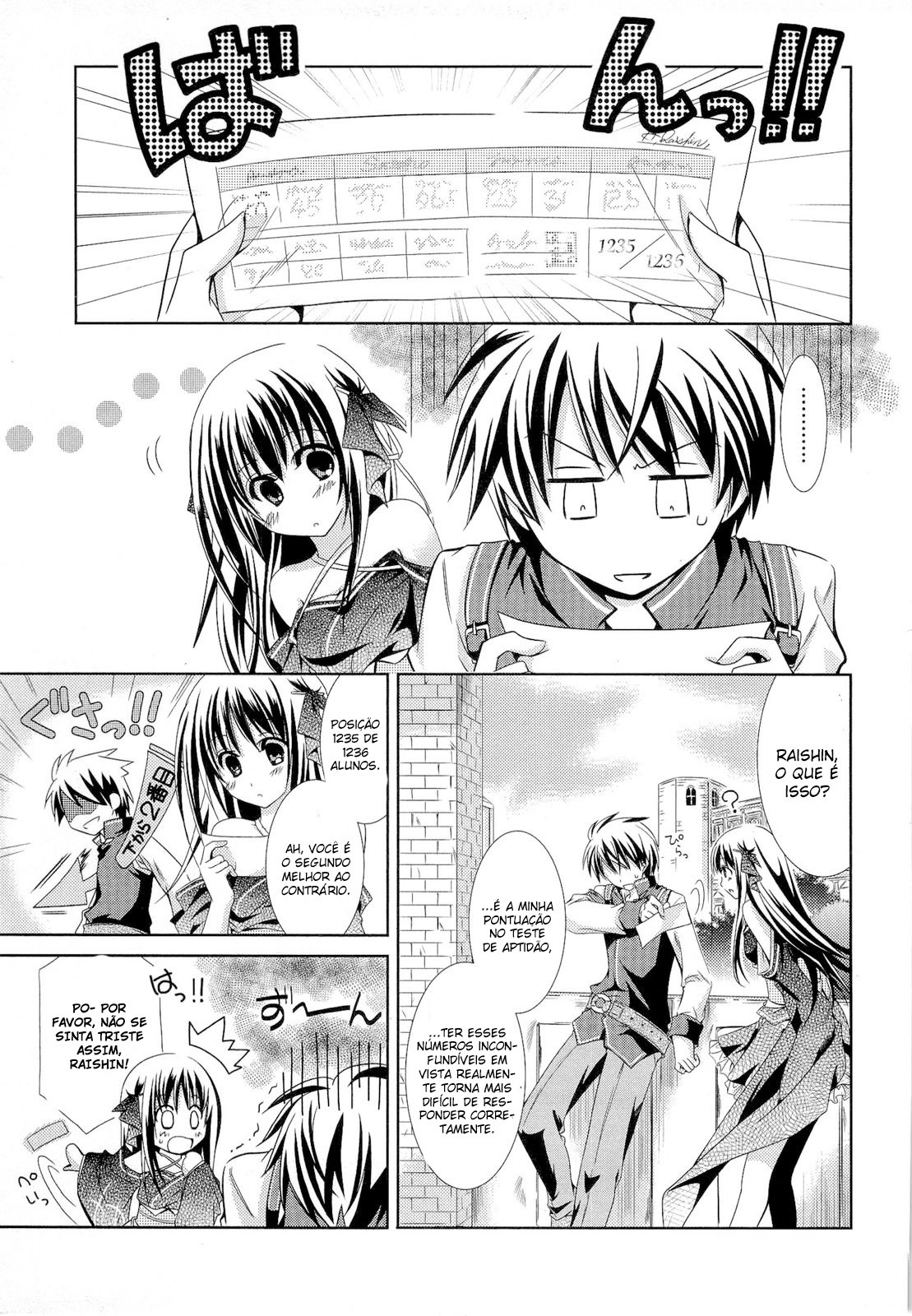 Unbreakable Machine-Doll A usuária do dragão 第3页