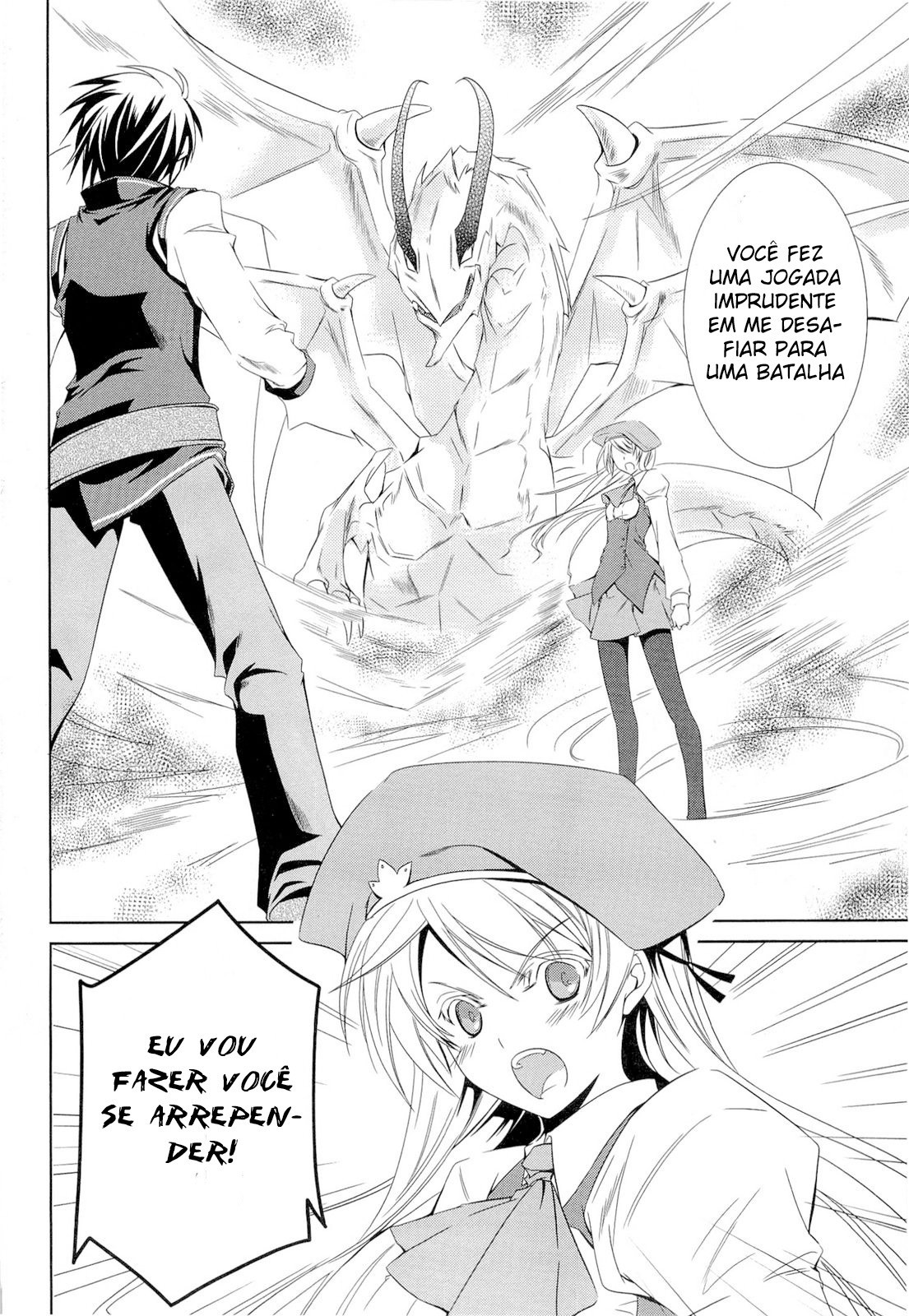 Unbreakable Machine-Doll A usuária do dragão 第24页