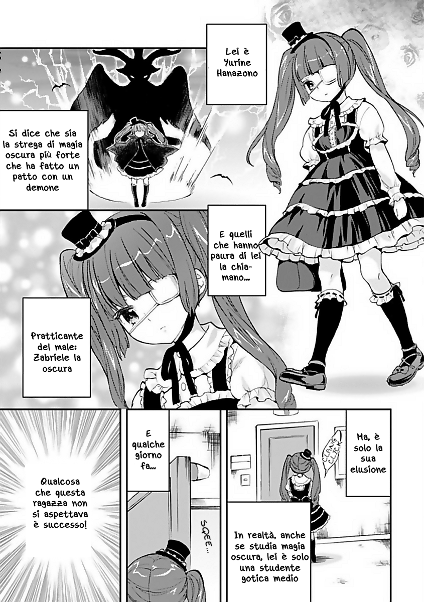 Jashin-chan Dropkick Dropkick letale 第1页