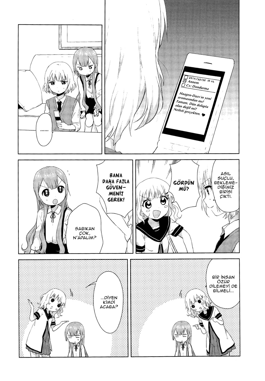 Oomuro-ke Vol. 1 Ch. 1 第11页