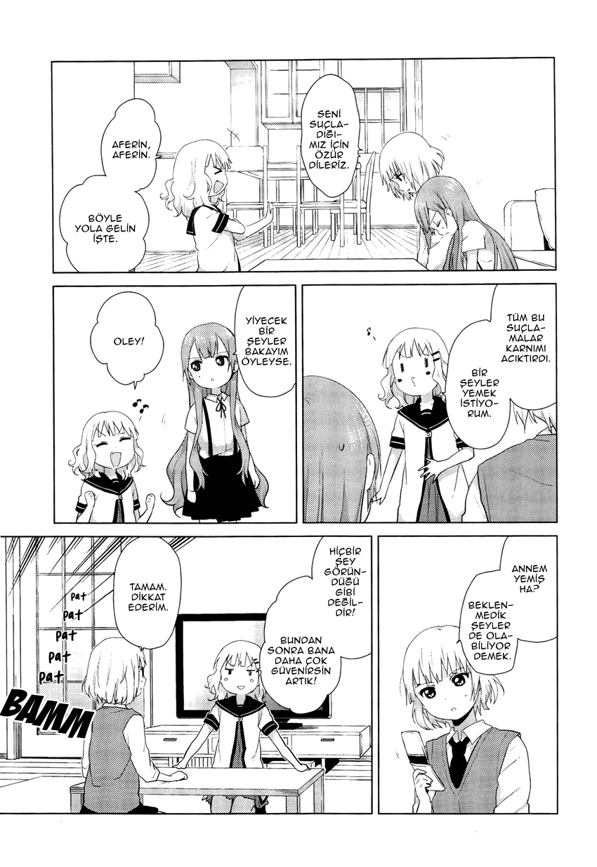 Oomuro-ke Vol. 1 Ch. 1 第12页