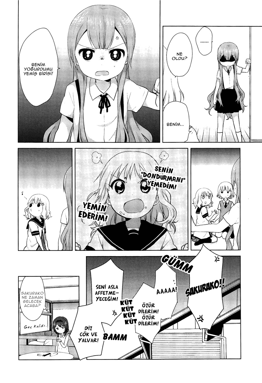 Oomuro-ke Vol. 1 Ch. 1 第13页