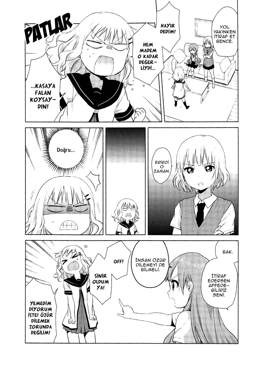 Oomuro-ke 第8页