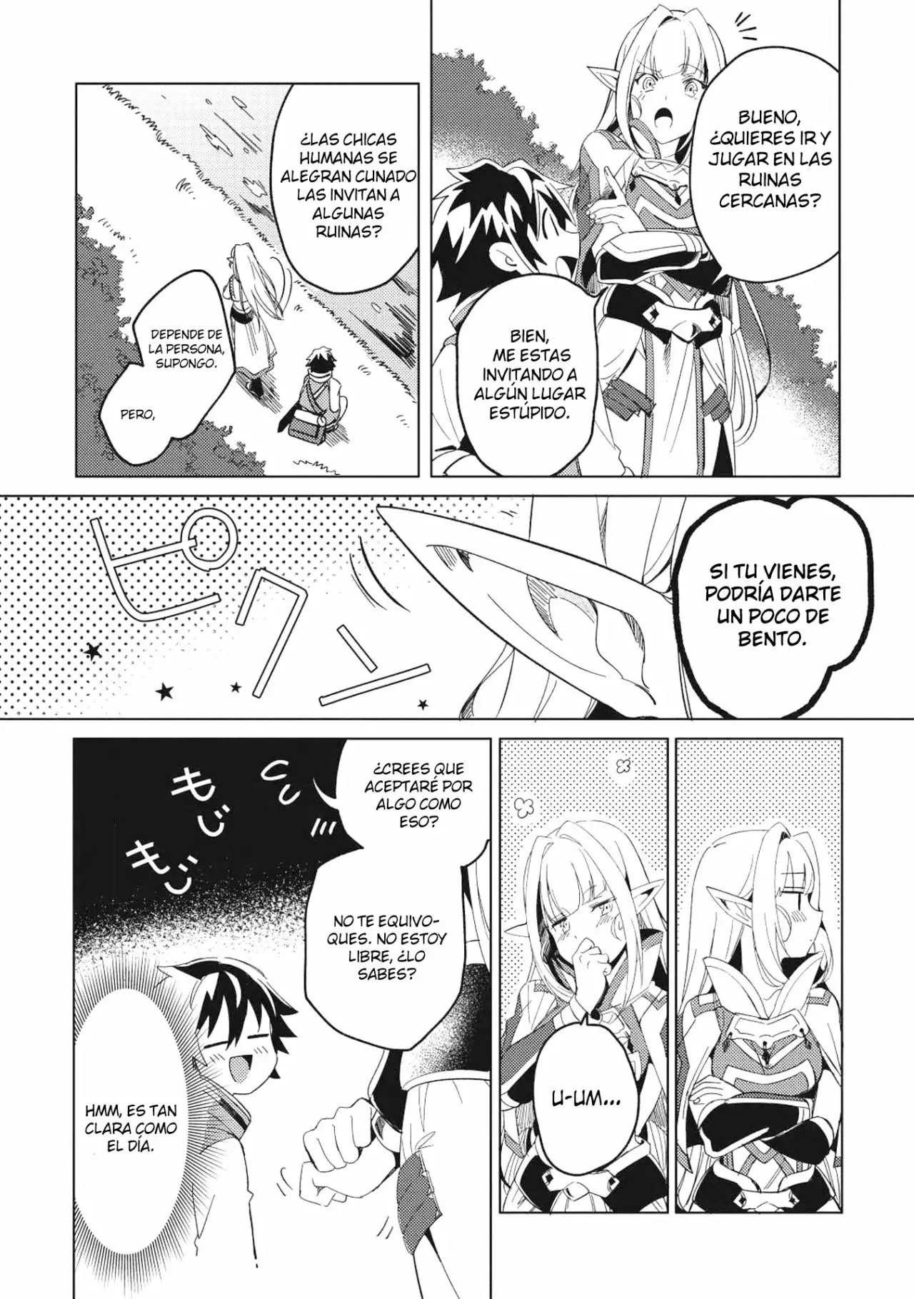 Nihon e Youkoso Elf-san. Hola, Elfa-san 第16页