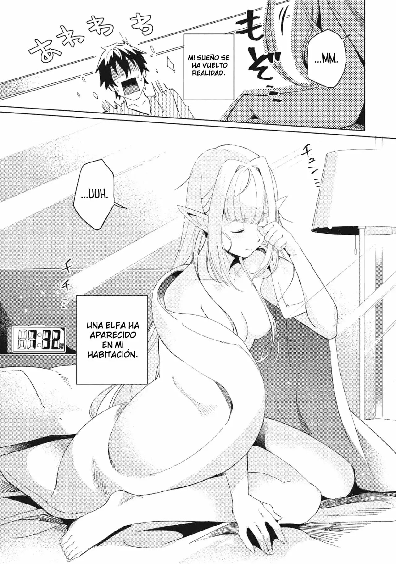 Nihon e Youkoso Elf-san. Hola, Elfa-san 第38页