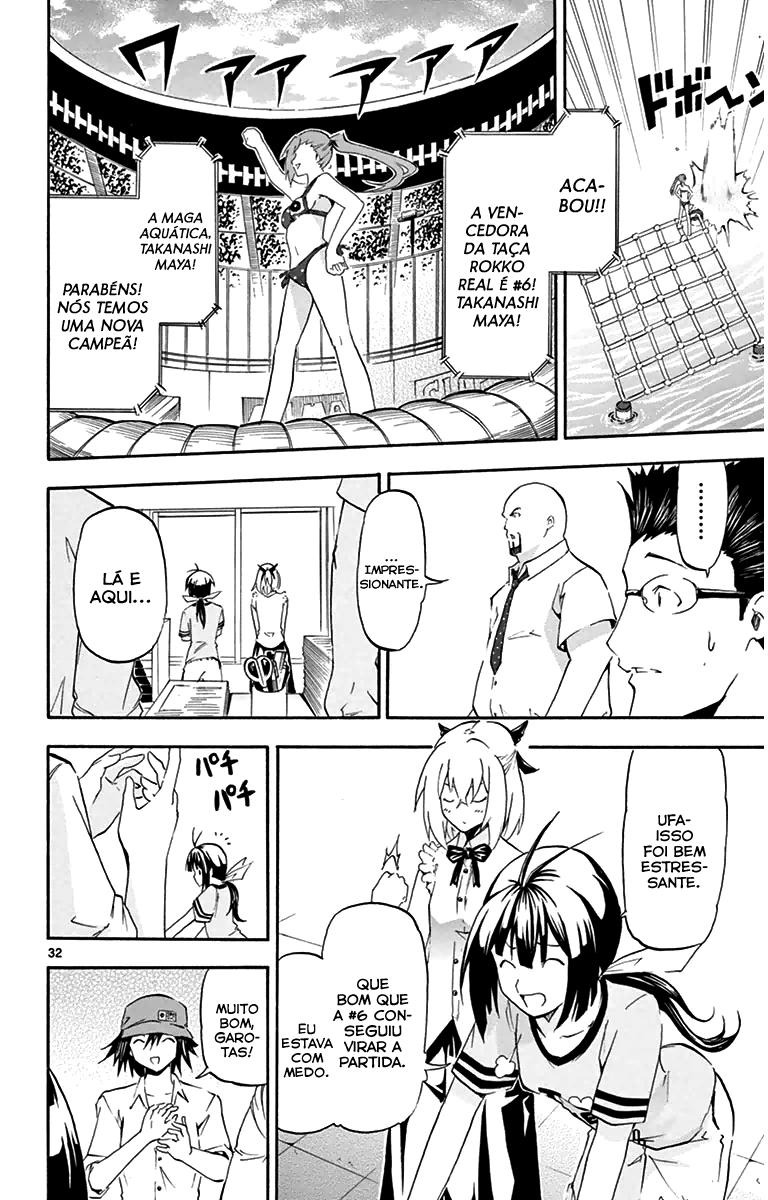 Keijo!!!!!!!! Clientes Inesperados 第32页