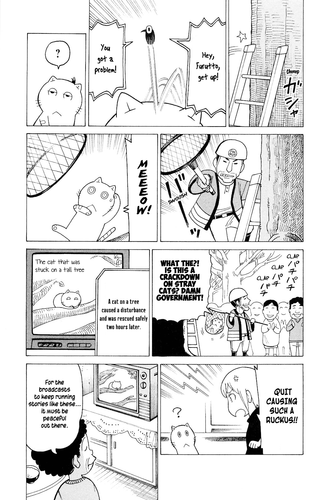 Mokuyoubi no Furutto Vol. 1 Ch. 4 第12页