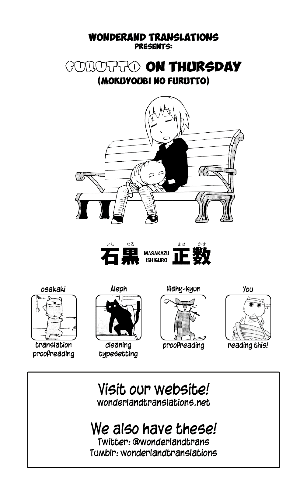 Mokuyoubi no Furutto Vol. 1 Ch. 4 第35页