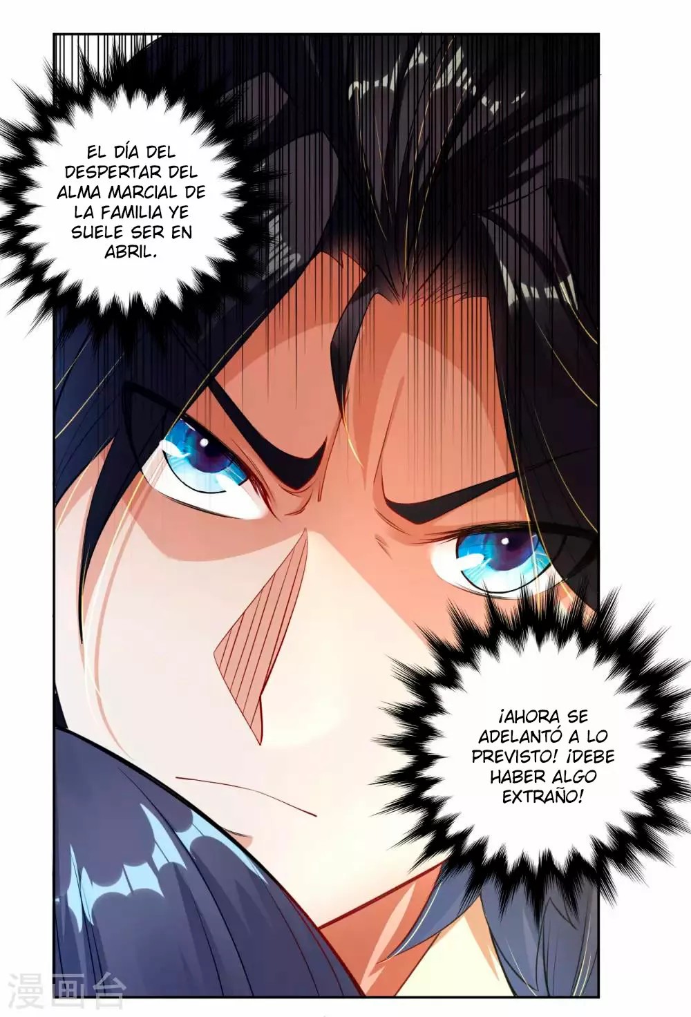 Heaven Defying God of War Ch. 3 第12页