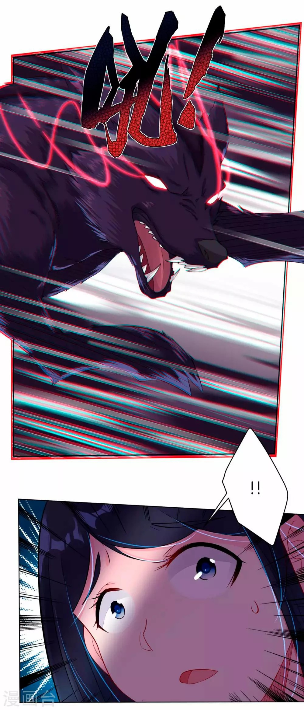 Heaven Defying God of War Ch. 3 第17页