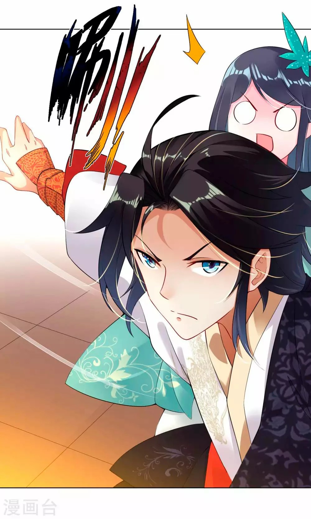 Heaven Defying God of War Ch. 3 第18页
