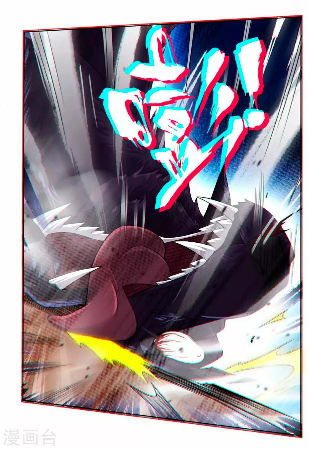 Heaven Defying God of War Ch. 3 第20页