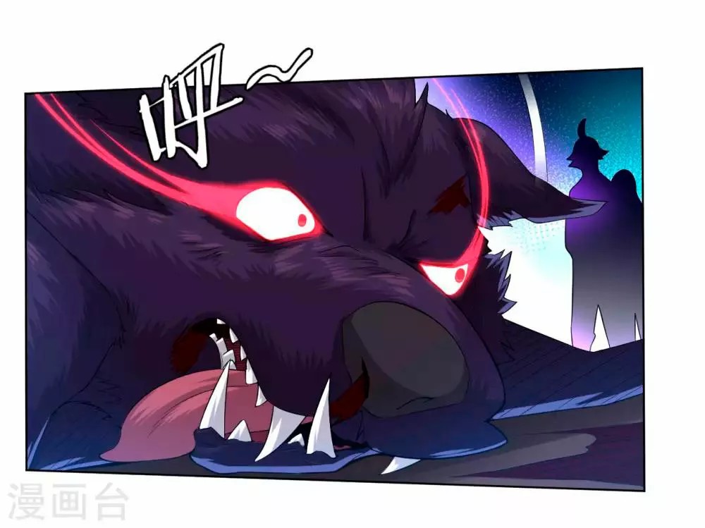 Heaven Defying God of War Ch. 3 第22页
