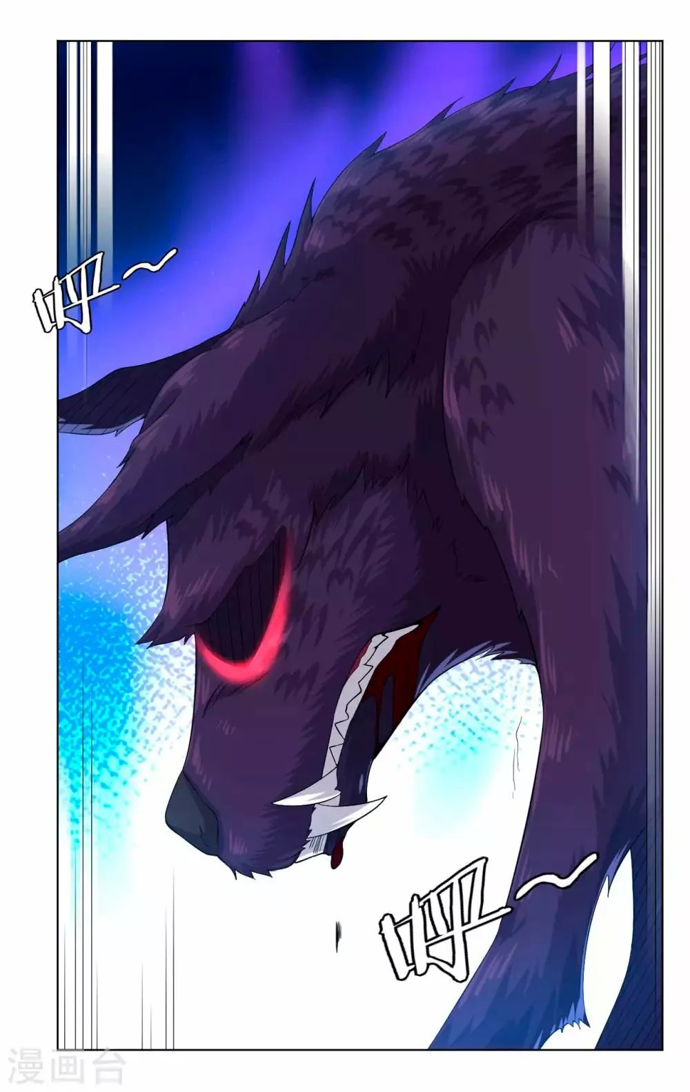 Heaven Defying God of War Ch. 3 第23页