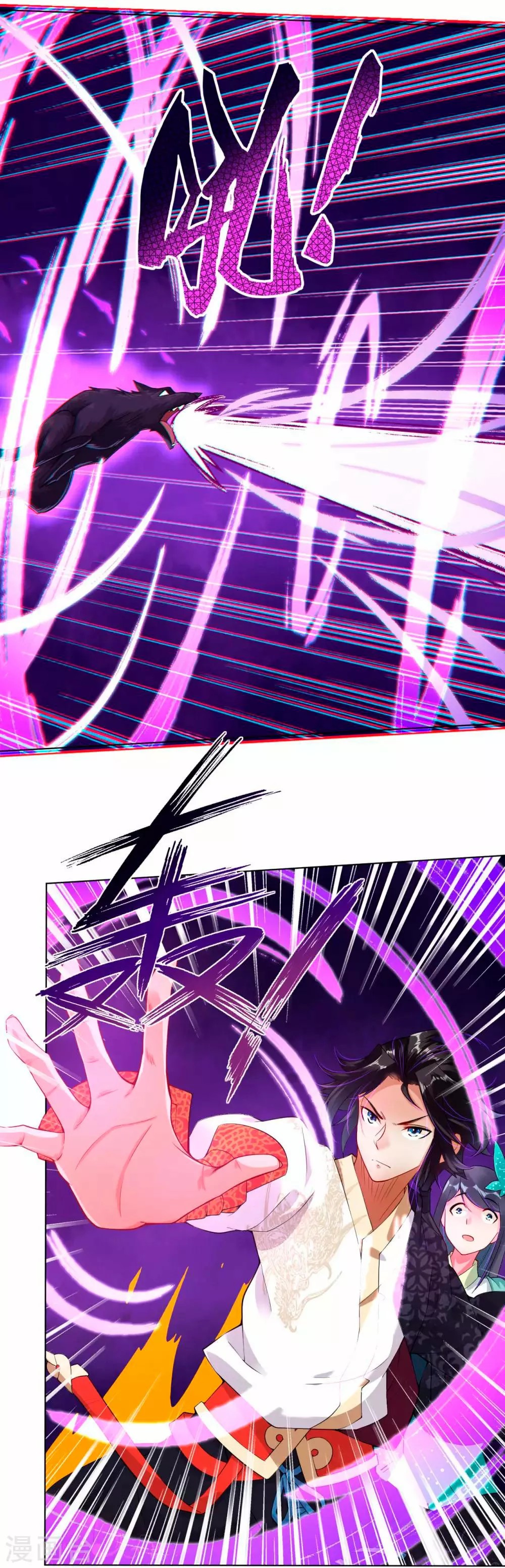 Heaven Defying God of War Ch. 3 第26页