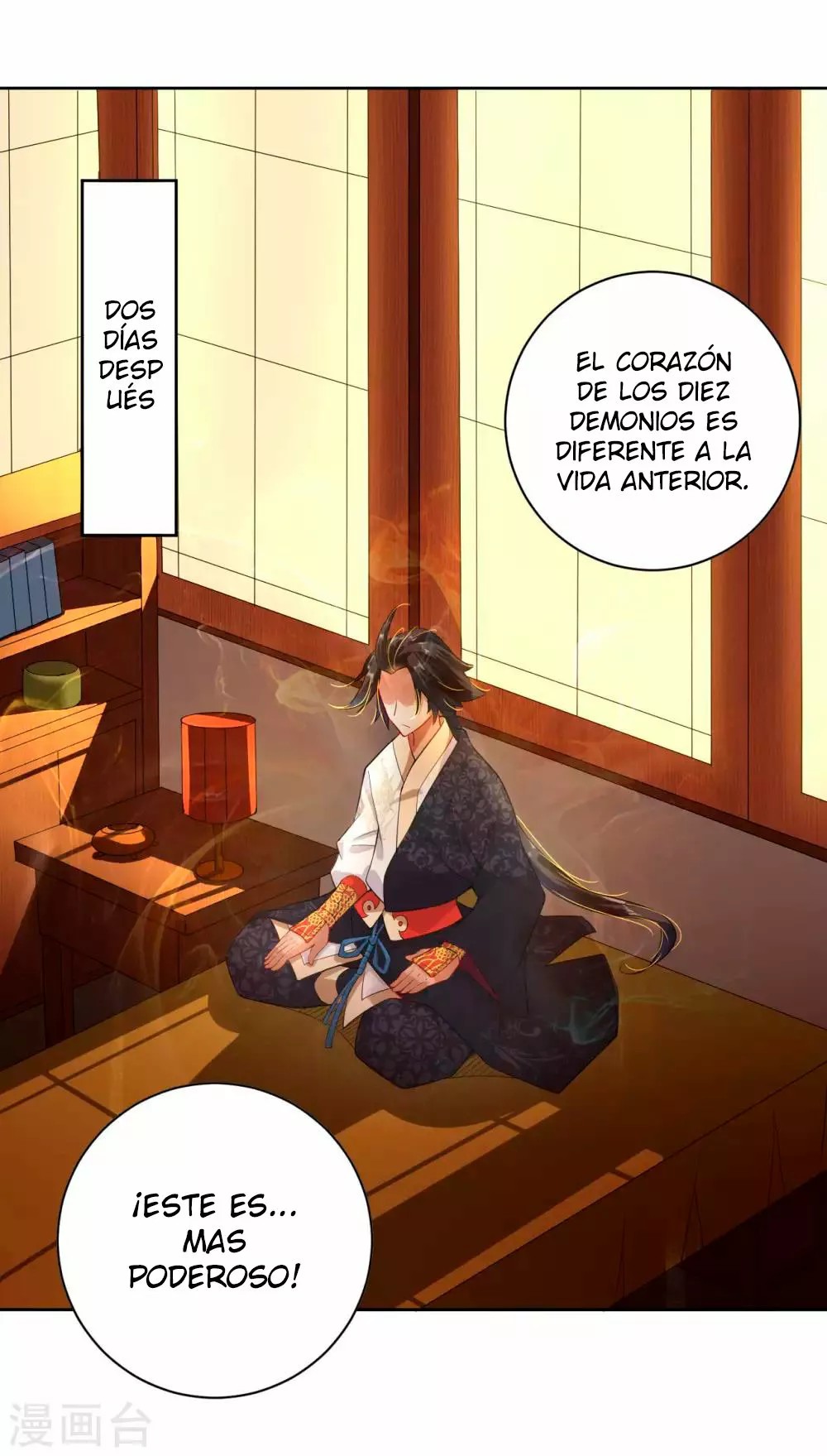 Heaven Defying God of War Ch. 3 第4页