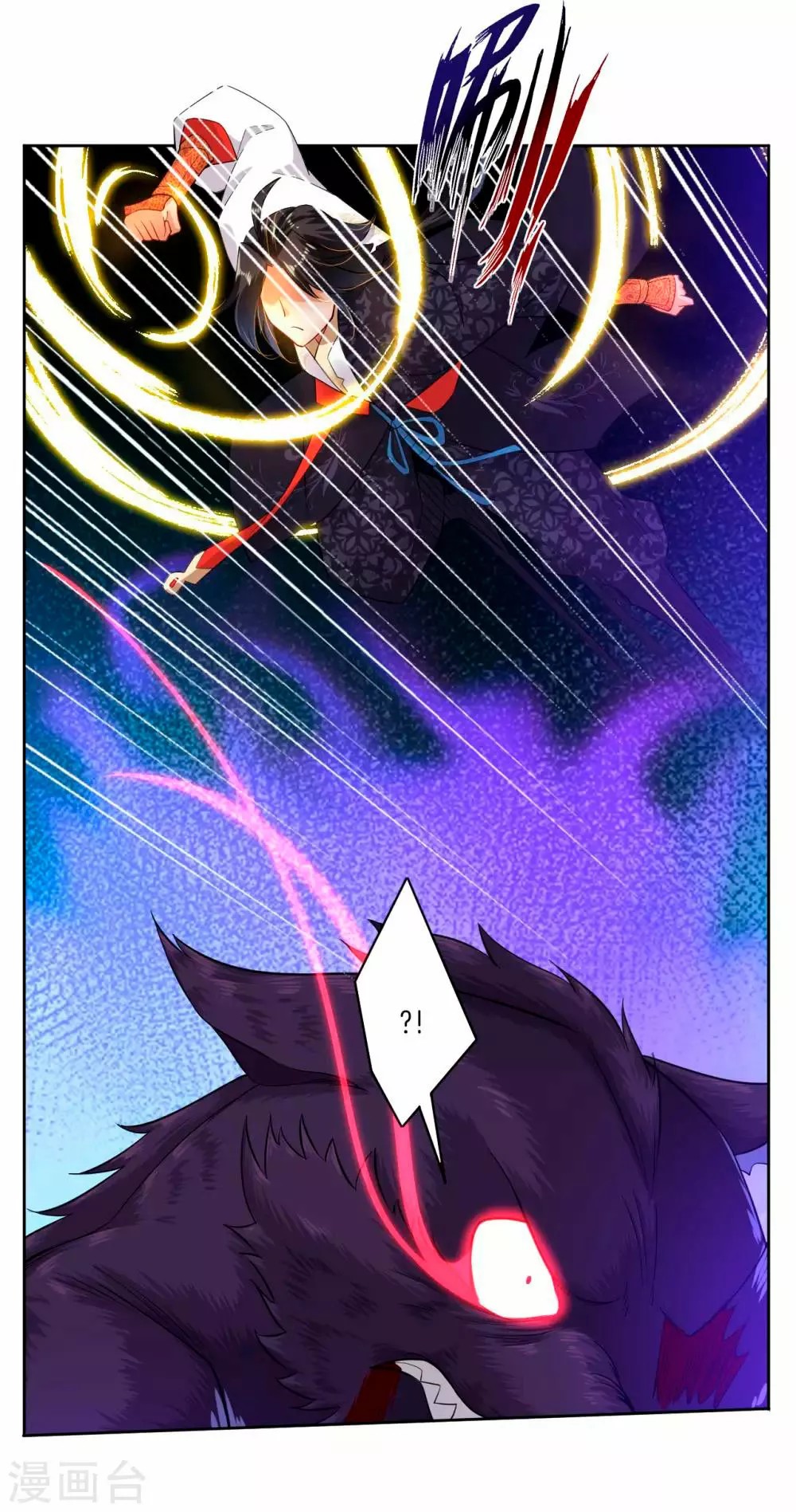 Heaven Defying God of War Ch. 3 第31页