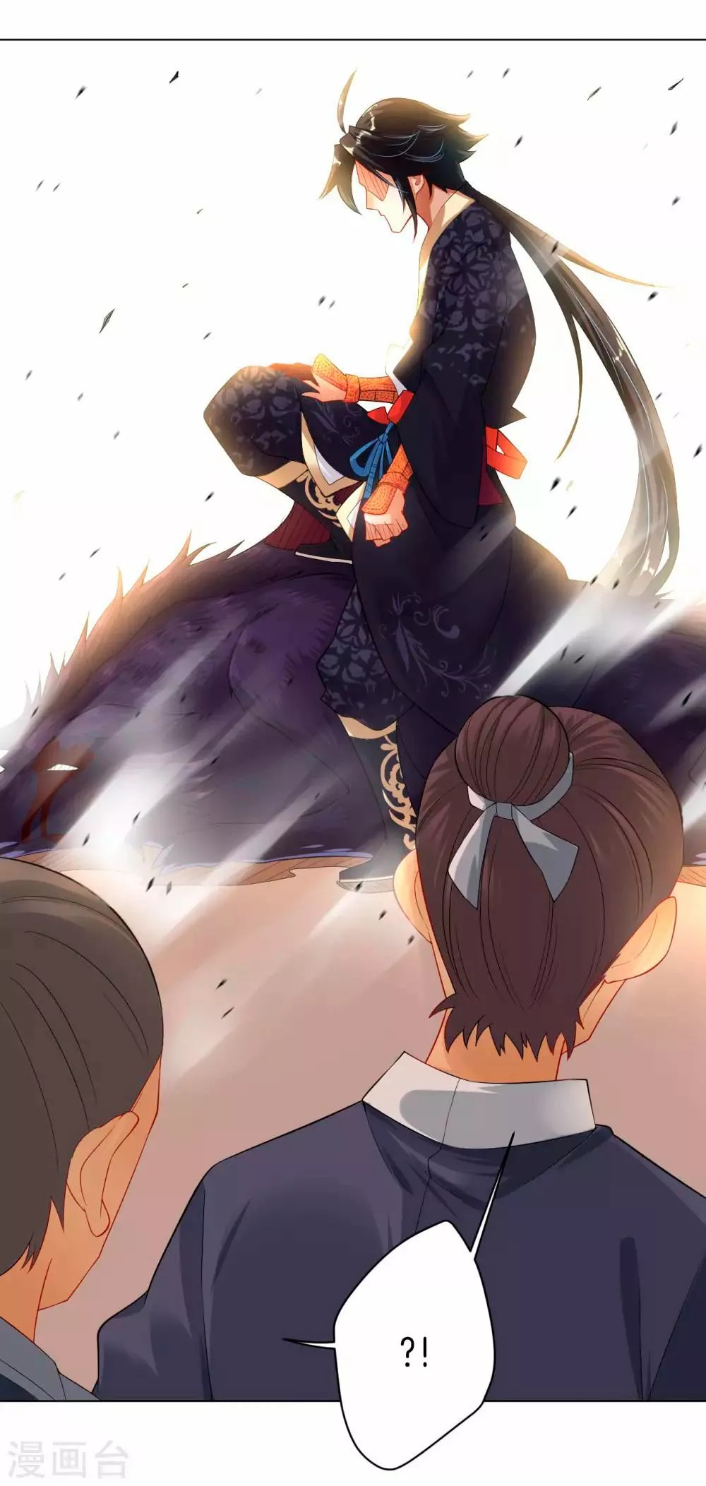 Heaven Defying God of War Ch. 3 第35页