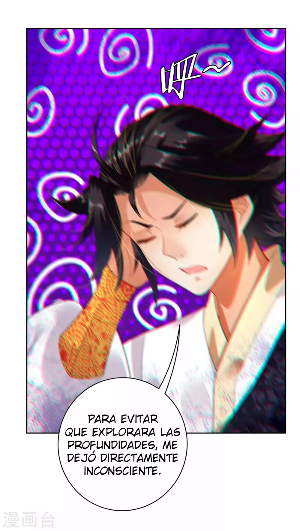 Heaven Defying God of War Ch. 3 第5页