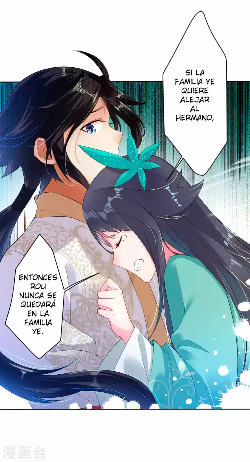 Heaven Defying God of War Ch. 3 第10页