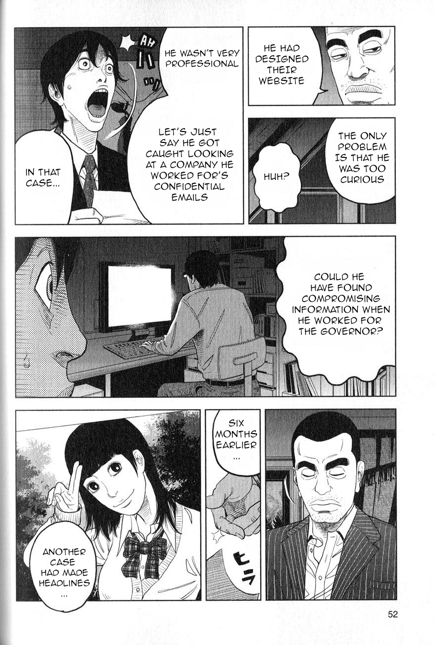 Inspector Kurokochi The Man who was Grey 第17页