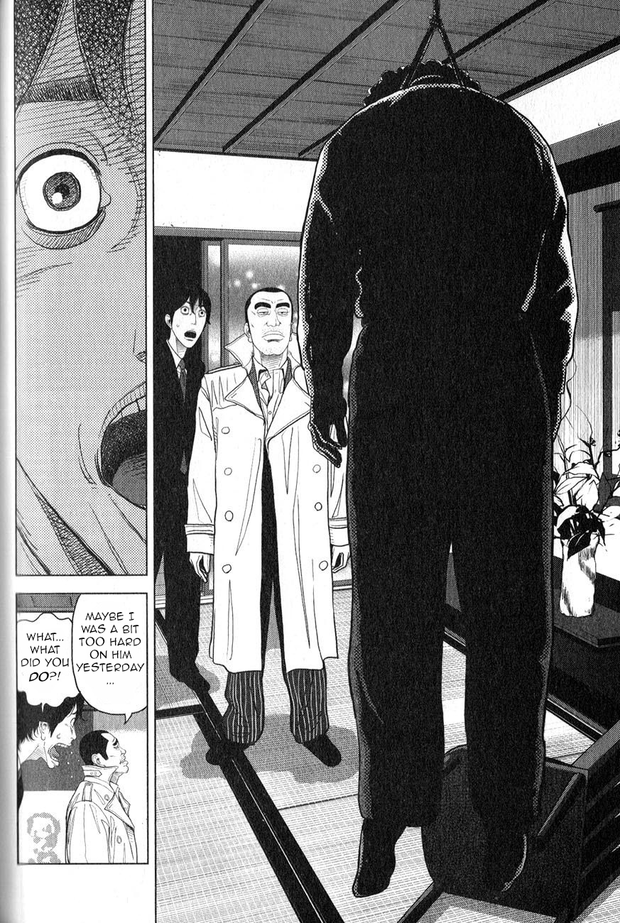 Inspector Kurokochi The Man who was Grey 第23页