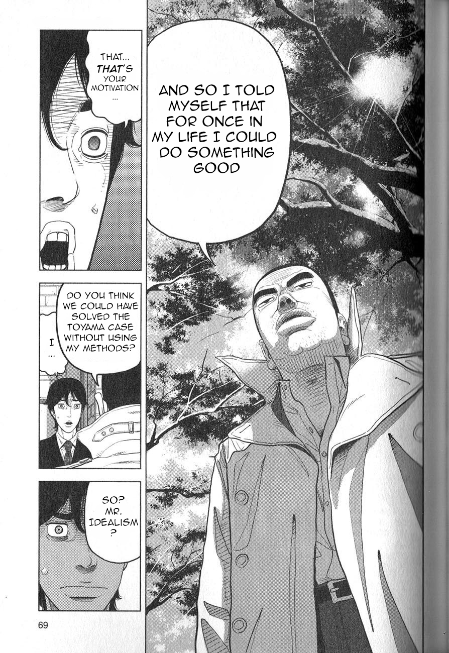Inspector Kurokochi The Man who was Grey 第33页
