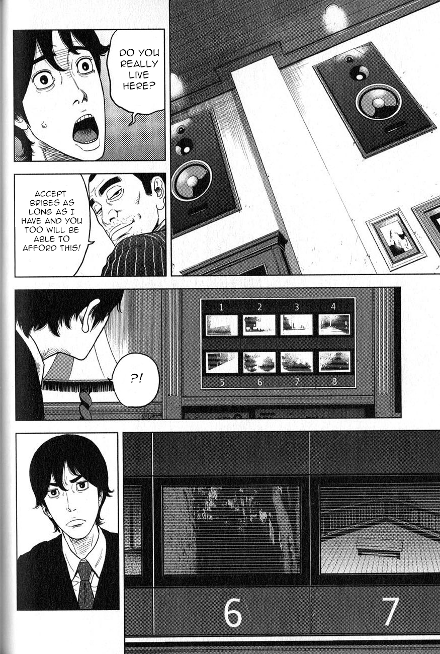 Inspector Kurokochi The Man who was Grey 第5页