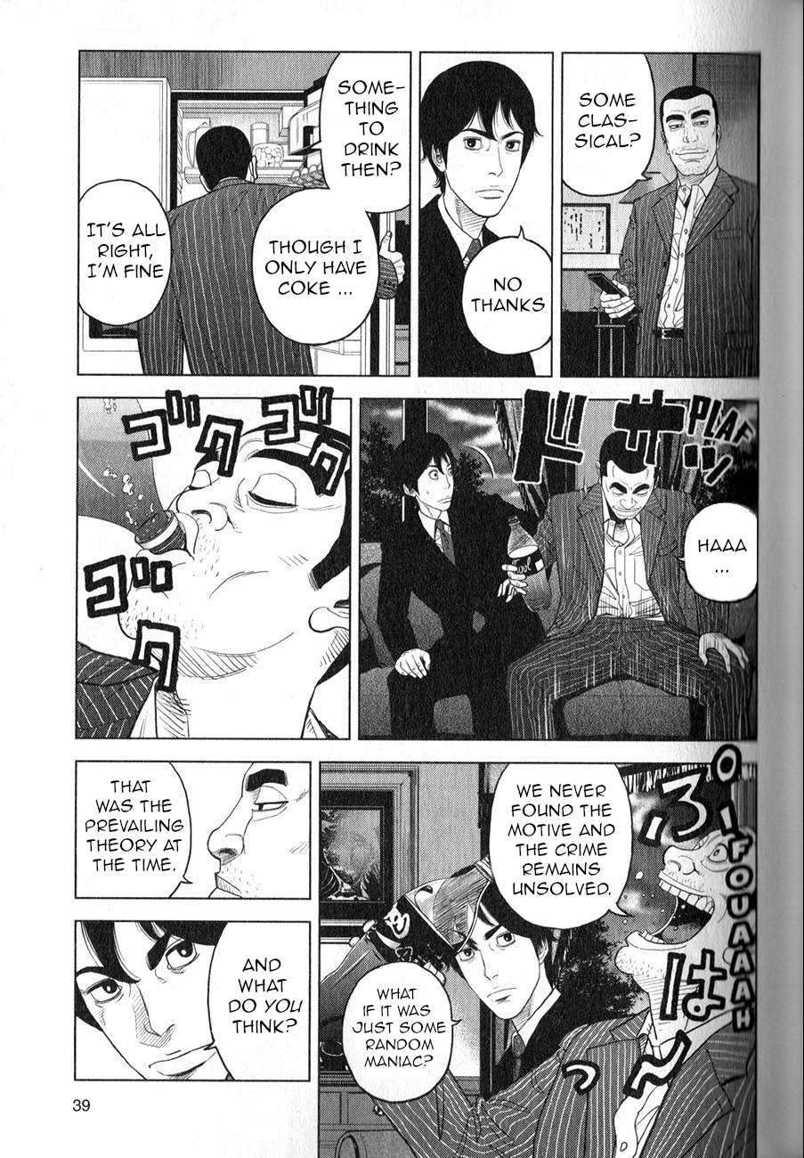 Inspector Kurokochi The Man who was Grey 第6页